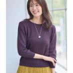 ニット セーター 「WEB先行カラーあり／インナーにおすすめ／アンサンブル可」すっきり見え縦編み柄ニット レディース