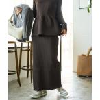 スカート 限定展開　ウォッシャブル ニット スカート(セットアップ対応)