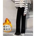 ショッピングジョガーパンツ パンツ 裏起毛 パンツ ワイドパンツ  2タイプ ジョガーパンツ レディース レディース