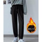パンツ 裏起毛パンツ 選べる2タイプ ワイドパンツ ジョガーパンツ レディース ストレート レディース