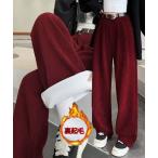 パンツ 裏起毛パンツ ベルト付き ワイドパンツ ジョガーパンツ ルームウェア ガウチョパンツ レディース
