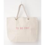 [TO BE CHIC] большая сумка - бежевый женский 
