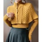 ショッピングケープ ニット セーター ケーブルケープカーデ＋Vネック長袖ニットインナーセット レディース
