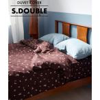 インテリア FLORAL DUVET COVER S.D　掛け布団カバー セミダブル