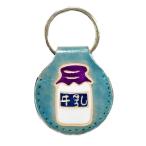 ショッピングキーリング コインケース AND PACKABLE キーリング