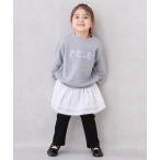パンツ スカートつきフレアパンツ キッズ 子供服 女の子