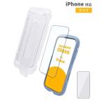 ショッピングiface iPhone 17/17Pro/Air/17ProMax/16 Pro/16 Pro Max 専用 iFace 強化ガラス 画面保護フィルム（クリア）