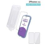 iPhone 17/17Pro/Air/17ProMax/16Pro/16ProMax специальный iFace усиленный стекло экран защитная плёнка ( anti серый 