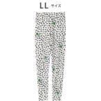 ショッピングSleep ルームウェア 部屋着 ルームウェア　ボトムス　長ズボン レディース