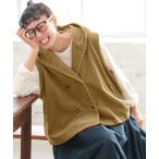 ベスト ジレ おおきな栗のモンブランのベスト レディース