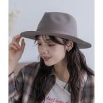 ショッピングハット 帽子 ハット ストレートロングブリム フェルト中折れ ユニセックス メンズ レディース