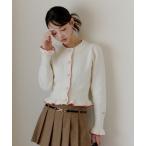 ショッピングフリル カーディガン Holiday Frill Knit Cardigan / ホリデイフリルニットカーディガン レディース