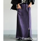 スカート ピグメント裏毛スカート