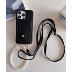 ショッピングphone スマホケース F＆D : パールストラップ＆PU iPhoneケース/Phone15 / 16 / 17 / Plus / Pro / Pro Max