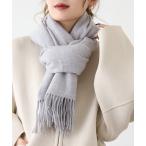 ストール マフラー ふわふわ無地ストール レディース