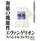 tシャツ 「EVANGELION(エヴァンゲリオン)」「UNISEX」エヴァンゲリオン グラフィックTシャツ メンズ レディース