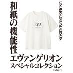 tシャツ 「EVANGELION(エヴァンゲリオン)」「UNISEX」ジオフロント グラフィックTシャツ メンズ レディース