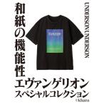 tシャツ 「EVANGELION(エヴァンゲリオン)」「UNISEX」グラデーション グラフィックTシャツ レディース メンズ