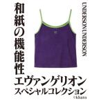 ショッピングエヴァンゲリオン キャミソール 「EVANGELION(エヴァンゲリオン)」「WOMENS」カップインキャミソール