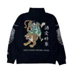 ショッピングTOKYO ジャージ 「YOIDORE/酔いどれ」 歌舞伎と虎 トラックジャケット メンズ レディース