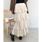 ショッピングティアード スカート ティアードフリルロングスカート