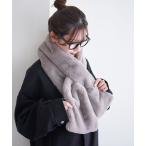 マフラー ストール 「WEB限定」フェイクファーマフラー レディース