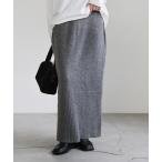スカート ヘムリブニットIラインスカート
