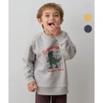 ショッピング恐竜 トレーナー  恐竜プリント 裏毛トレーナー キッズ 子供服 男の子