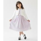 ショッピングセレモニー ワンピース 「セレモニー」レースワンピースセット キッズ 子供服 女の子