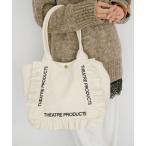 ショッピングトートバッグ レディース トートバッグ コットンフリルトートバッグL レディース