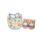 スタイ よだれかけ 「 miffy 」 Dick Bru