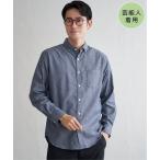シャツ 「芸能人着用」イージーケアネルスイスカラーボタンダウンシャツ メンズ