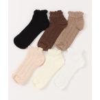  носки [6 пар комплект ] натуральный цвет кабель рисунок носки женский 