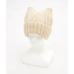 ショッピングＺＡＫＫＡ ニット帽 ニットキャップ an meets zakka 猫耳ワイドリブ肉厚ファー混ニット帽 レディース メンズ