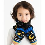 手袋 コスモ手袋 キッズ 子供 男の子