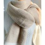 マフラー ストール ヘリンボーン柄マフラー レディース