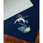 ランチョンマット 縁起物 刺繍 ランチョンマット