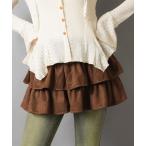 スカート スエードフリルミニスカート/NEO森ガール/インナーパンツ付き