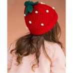ニット帽 ニットキャップ イチゴ帽子 キッズ 子供 女の子