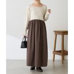 ワンピース ニットドッキングフレアワンピース