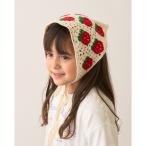  ассортимент cloche Bab -shuka