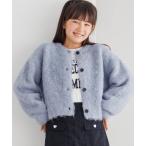 ショッピングcoca カーディガン  キッズ　親子お揃いブラッシュドブークレカーディガン キッズ 子供服 女の子