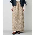 スカート リブ　イン　コンフォート　ぐいーんと伸びる　軽やかさが素敵なフリンジスカート