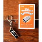 キーホルダー 「別注」Showa / ミニハーモニカ キーホルダー