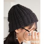ニット帽 ニットキャップ ケーブル編み ニット帽 レディース