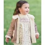 ショッピングスウェード ムートンコート ボアコート スウェード調裏ボアコート(90~100cm) キッズ 子供服 男の子 女の子