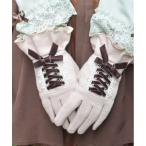 手袋 ベロアリボンレースアップ手袋 レディース