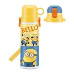 水筒 ミニオン 超軽量・コンパクト2WAYステンレスボトル ミニオンズ 3 SK