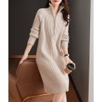 ショッピングニットワンピース ワンピース ニット　ZIP　ワンピース