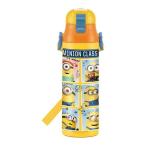 水筒 ミニオン 超軽量・コンパクトロック付ワンプッシュダイレクトステンレスボトル ミニオン20 SK